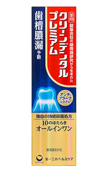 商品一覧