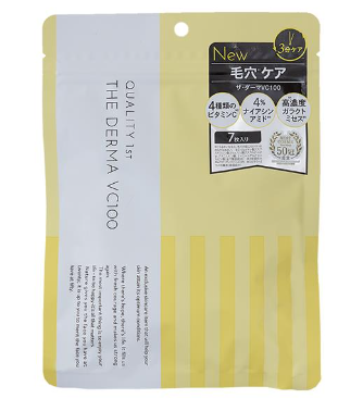 naru！ダーマレーザー　16袋 naru様専用！ダーマレーザー 16袋